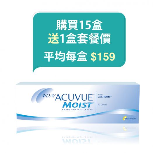 1-Day ACUVUE MOIST  8.5 | 9.0 Contact Lens