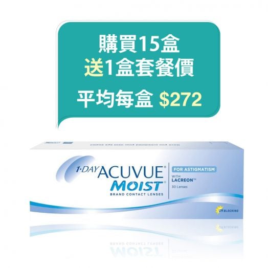 1-Day ACUVUE MOIST for Astigmatism 8.5 Contact Lens 