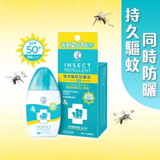 Mentholatum Insect Repellent Ultra Strength 2-in-1 Sunscreen (35g)
