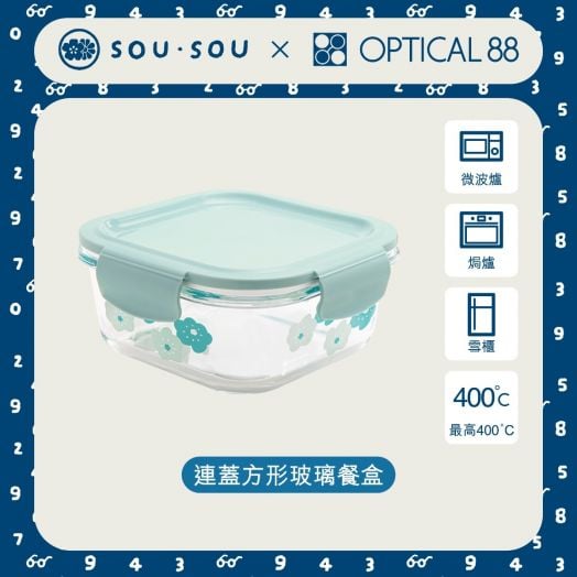 SOU · SOU Square Glass Lunch Box with Lid