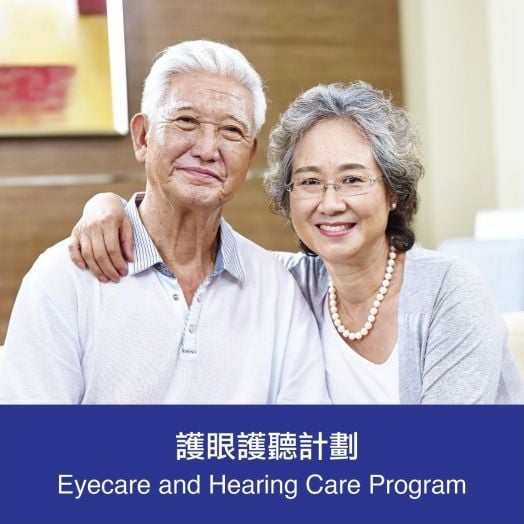 【Eye and Hearing Exam Plan】Comprehensive Eye Examination & Hearing Assessment Package