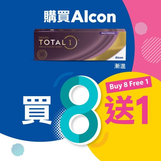ALCON Dailies Total 1 Multifocal 8.5 隱形眼鏡 