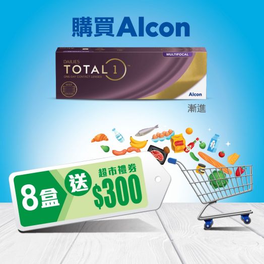 ALCON Dailies Total 1 Multifocal 8.5 Contact Lens
