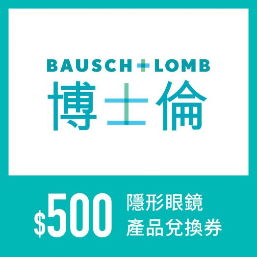 B&L $500 Voucher For  Package