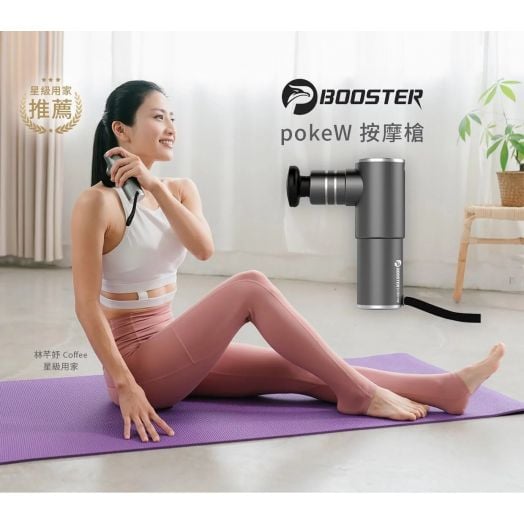 Booster PokeW Smart AI Percussive Massage Gun