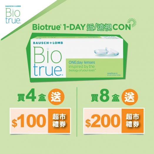 B&L Biotrue ONEday 8.6 Contact Lens