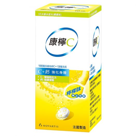 CALVIVE Vitamin C Tablet (Lemon) 10pcs