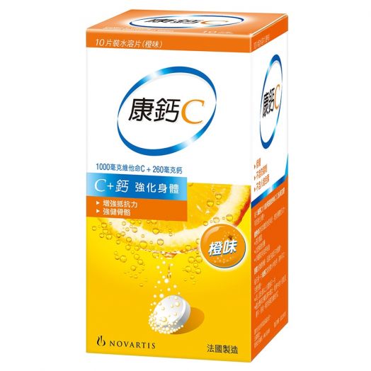 康鈣C 10片裝水溶片(橙味)