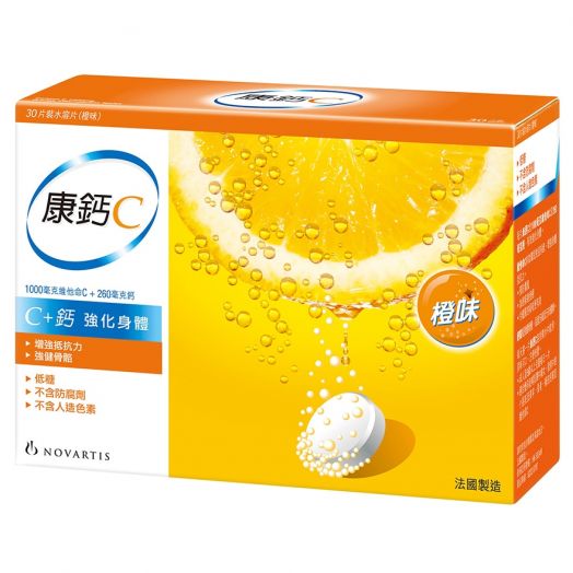 康鈣C 30片裝水溶片(橙味)