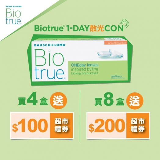 B&L Biotrue ONEday for Astigmatism 8.4 Contact Lens