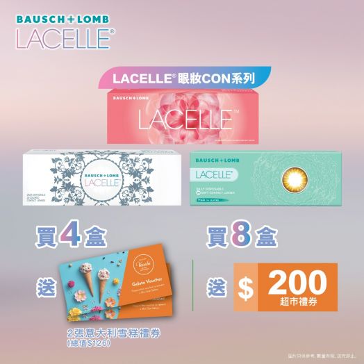 B&L Lacelle Limbal 2 Tone & Lacelle Iconic Contact Lens Series