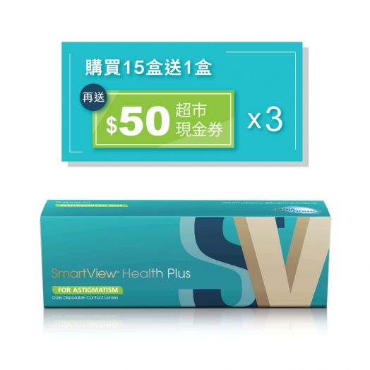 SmartView Health Plus For ASTIGMATISM Contact Lens