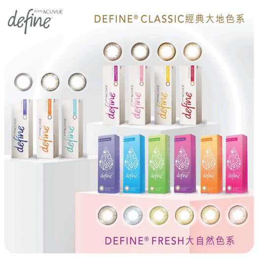 1-Day ACUVUE® DEFINE® Contact Lens Series