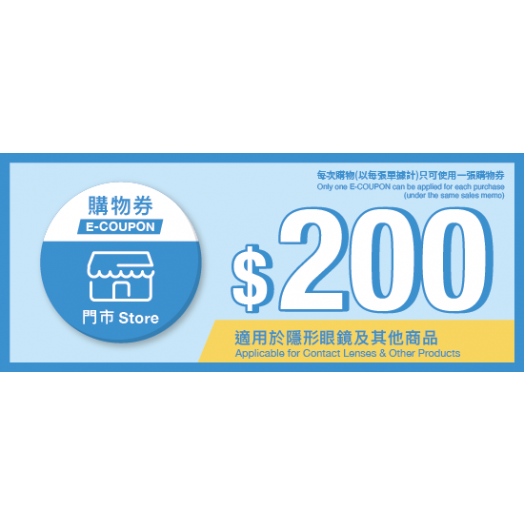 [E-COUPON] 10,000points (Applicable for contact lenses & other products) (Store)