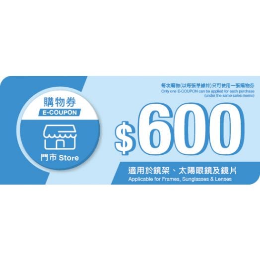 [E-COUPON] 15,000 points (Applicable for frames / sunglasses & lenses) (Store)
