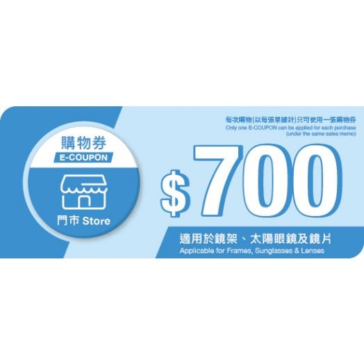 [E-COUPON] 17,500 points (Applicable for frames / sunglasses & lenses) (Store)