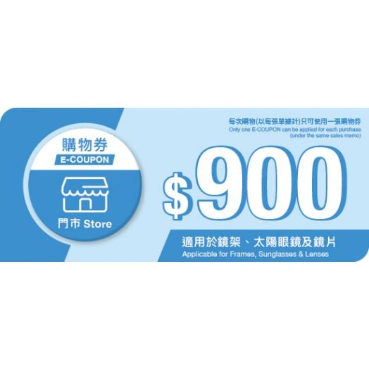 [E-COUPON] 22,500 points (Applicable for frames / sunglasses & lenses) (Store)