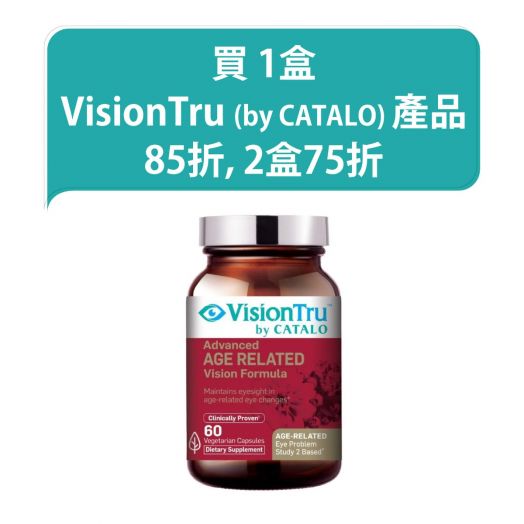 VisionTru Advanced Age Related Vision Formula 60粒 (by CATALO)