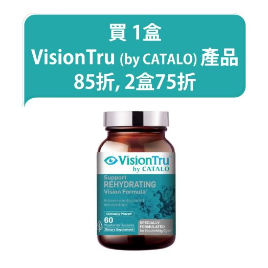 VisionTru Support Rehydrating Vision Formula 60 粒 (by CATALO)