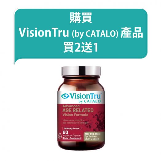 VisionTru 特強活視葉黃素配方 (60粒) (by CATALO)