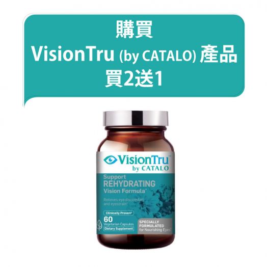 VisionTru 滋養護眼配方 (60粒) (by CATALO)