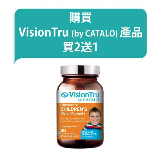 VisionTru 兒童護眼咀嚼配方 (60粒) (by CATALO)