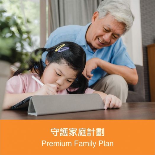 【Premium Family Plan】Comprehensive Eye Examination & Myopia Control Consultation & Hearing Assessment Package 