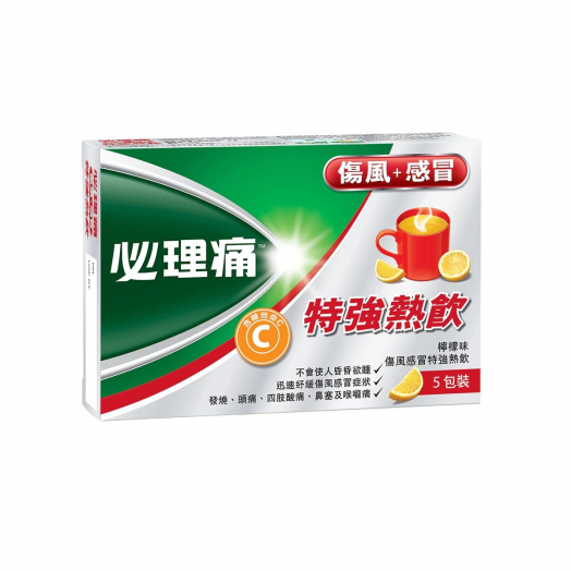 Panadol Cold and Flu Extra Hot Remedy Lemon_5's