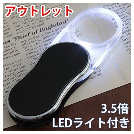 日本 I.L.K. CLE-35P LED 便攜式放大鏡(3.5X) 