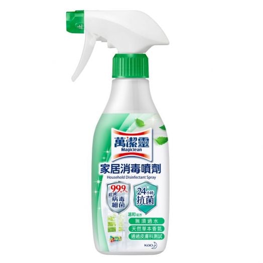 Magiclean Disinfectant Spray_400ml