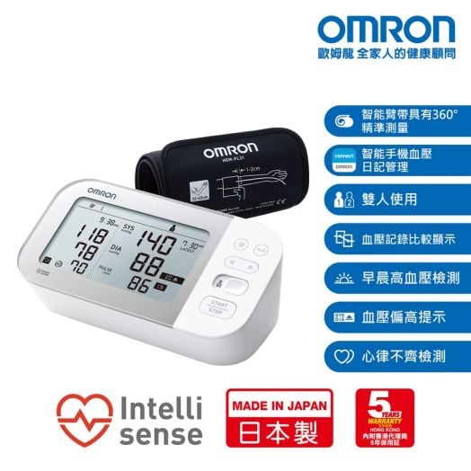 OMRON 藍牙智能手臂式血壓計 - JPN710T