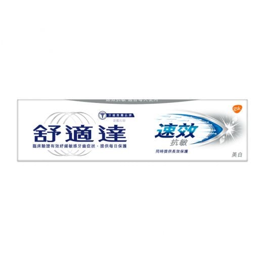 Sensodyne 舒適達 - 速效美白配方抗敏牙膏