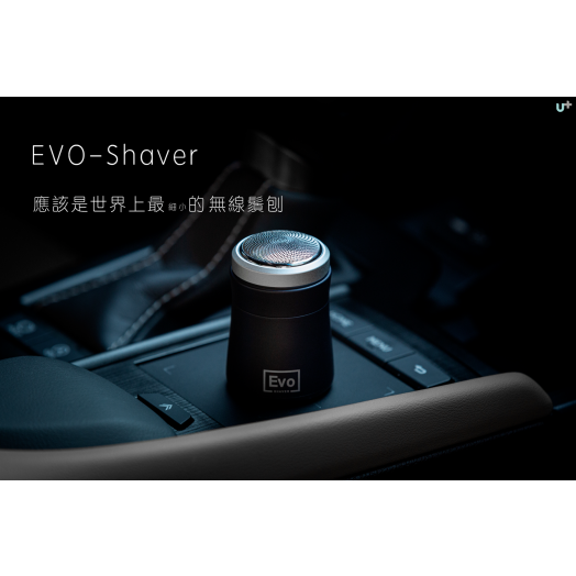 Evo Mini Rechargeable Shaver