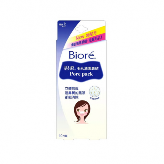 Biore Pore Pack (10pcs) [Nearest Expiry Date 2023/07/19]
