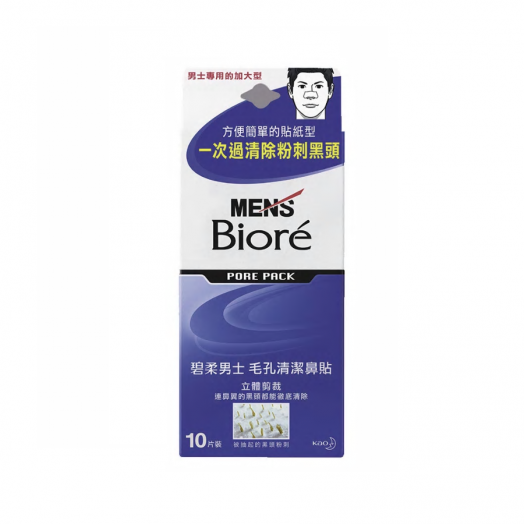 Biore Pore Pack for Men (10pcs) [Nearest Expiry Date 2023/04/19]