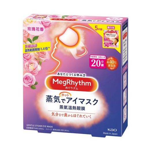 MegRhythm Steam Eye Mask Fresh Rose (5pcs) 