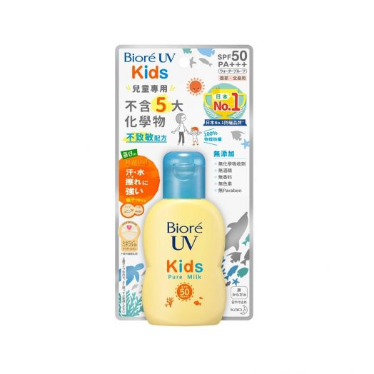 Biore Kids' UV Milk SPF50 (70ml)