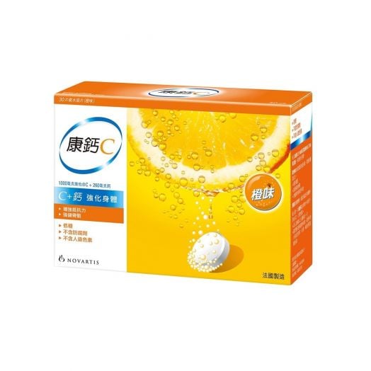 康鈣C 30片裝水溶片(橙味)