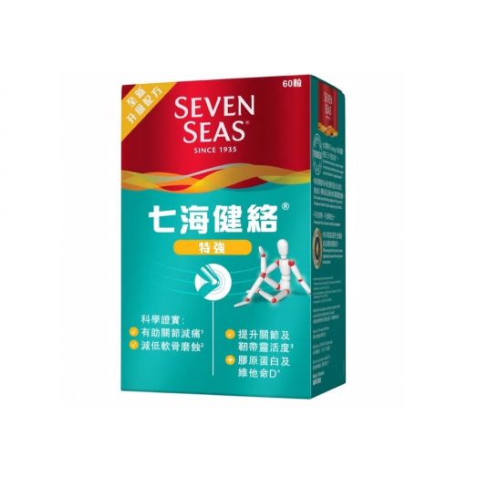 七海健絡 - 特強 60 粒裝(澳洲)