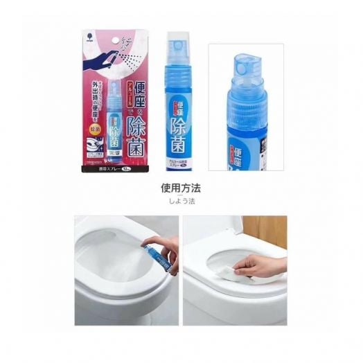 KOKUBO Portable Toilet Board Disinfection Spray