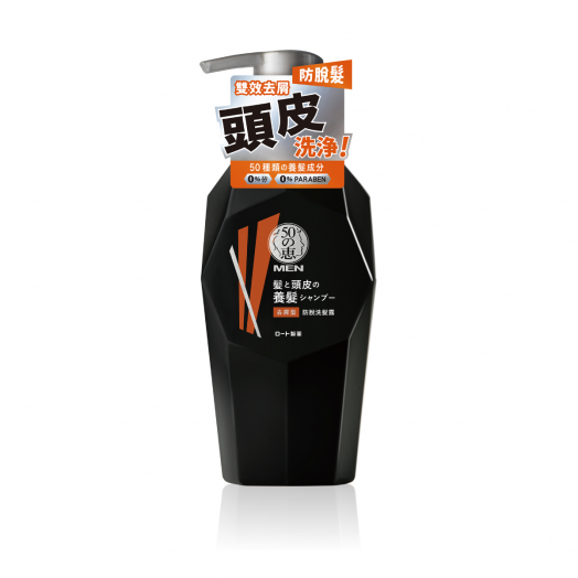 50 Megumi Men Anti Hair Loss Shampoo Moist  (350ml)