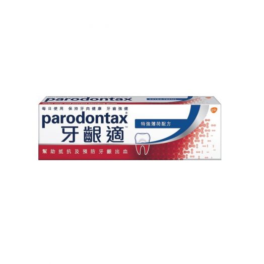 Parodontax Extra Fresh 90g [Nearest Expiry Date 2023/09/20]